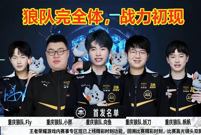 毫无疑问
