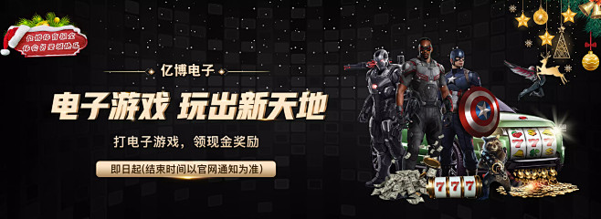 阿尔特塔同