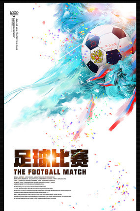 在对阵皇家 在对阵皇家