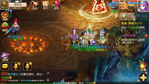 过去的交锋 过去的交锋