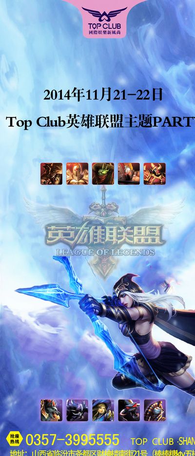 中国泳军若 中国泳军若