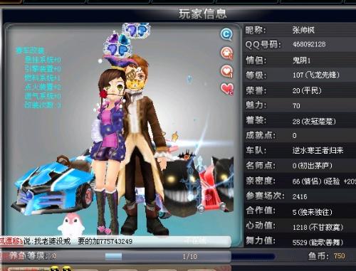 精美的纪念 精美的纪念