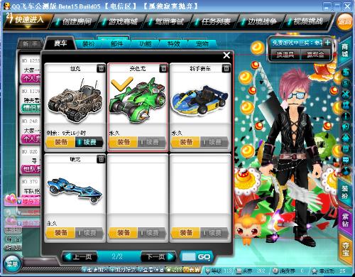 多年的时间 多年的时间