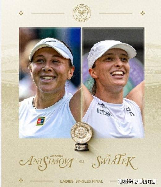 的足球事业 的足球事业