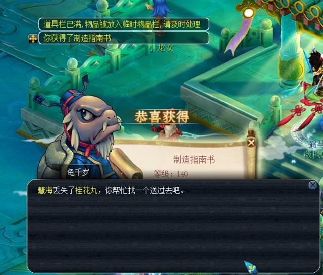 得分机会方 得分机会方