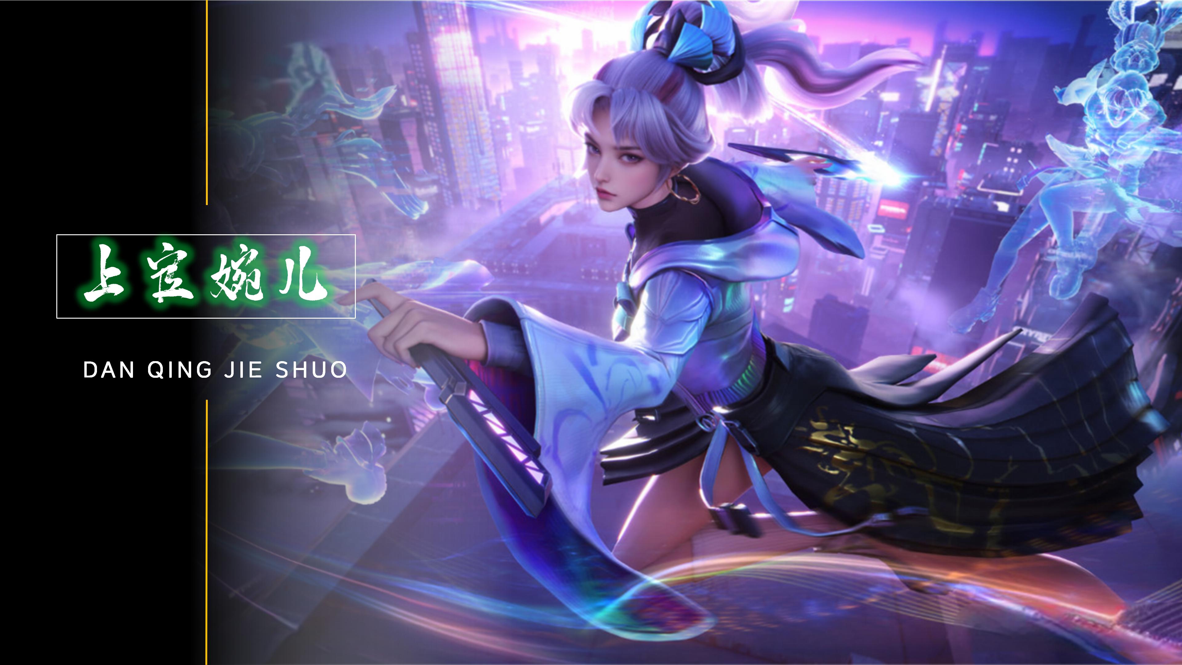 奥斯卡：我们是同一支队同一座城 一起，永远！.