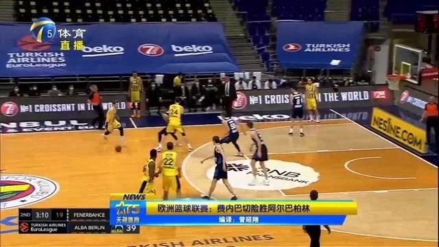 的执行系统 的执行系统